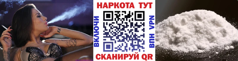 Купить наркоту Снежинск Бутират ГАШИШ Cocaine Амфетамин