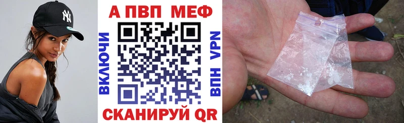 А ПВП мука  kraken ONION  Снежинск 