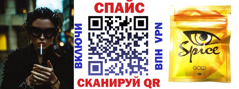 Бутират оксибутират  Снежинск 
