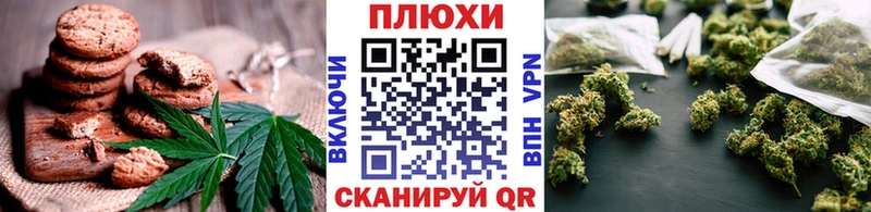 blacksprut ONION  Снежинск  Еда ТГК конопля 