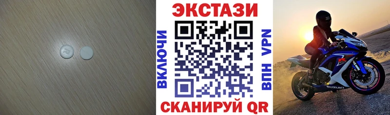 Экстази Cube  купить наркоту  Снежинск 