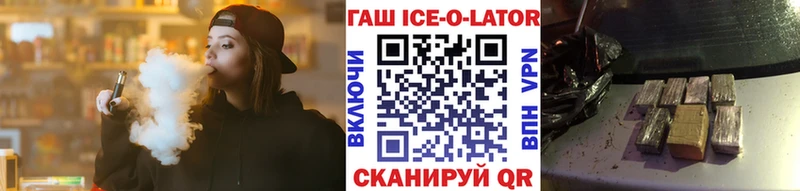 ГАШ индика сатива  купить  сайты  Снежинск 