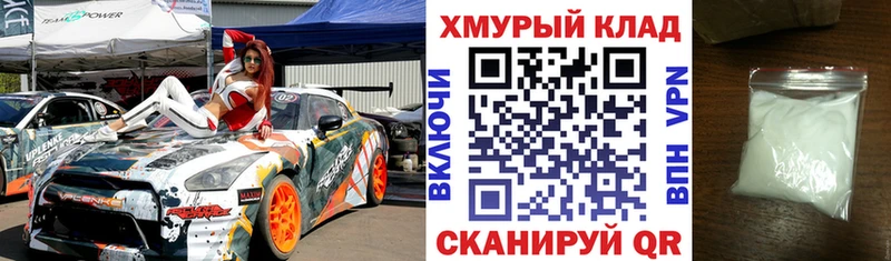 закладки  Снежинск  ГЕРОИН белый 