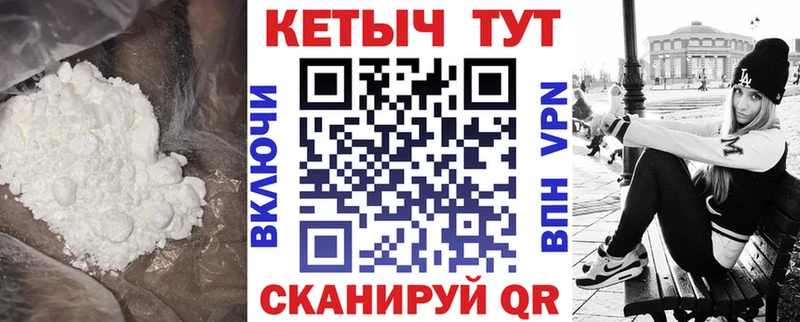 Кетамин VHQ  дарнет шоп  Снежинск 