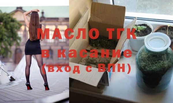 меф Заволжье