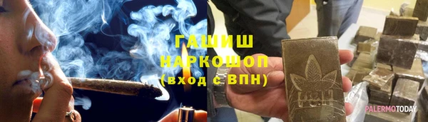 меф Заволжье