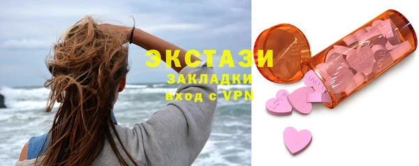 марки nbome Заволжск