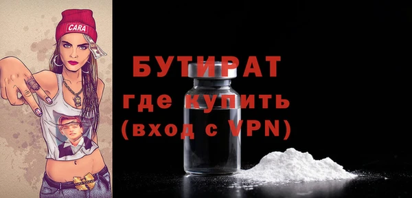 гашик Заводоуковск
