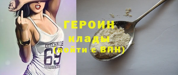 марки nbome Заволжск