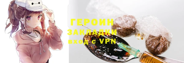 марки nbome Заволжск