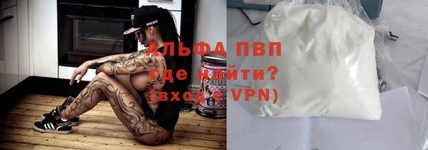 бутик Пролетарск