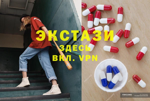 бутик Пролетарск