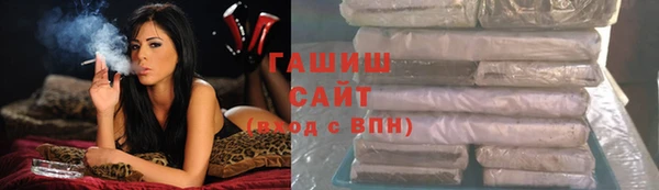 меф Заволжье