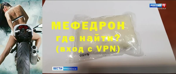 марки nbome Заволжск