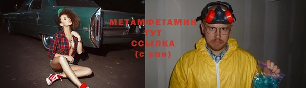 бутик Пролетарск