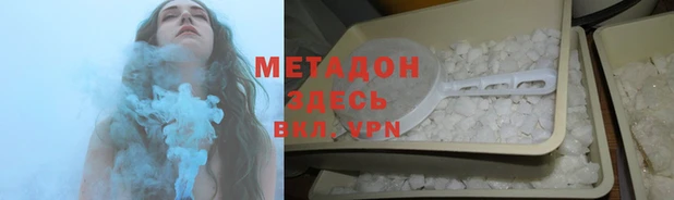 гашиш Приозерск