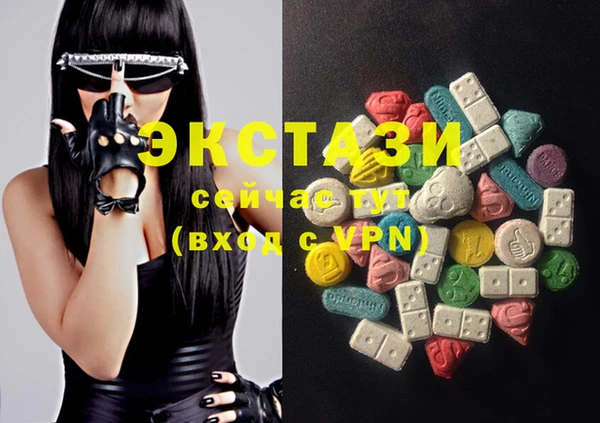 MDMA Premium VHQ Протвино