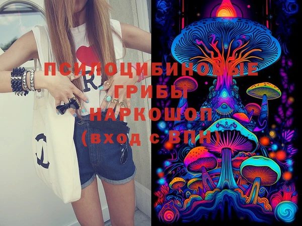 кокаин колумбия Медногорск