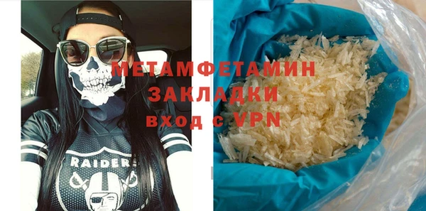 марки nbome Заволжск