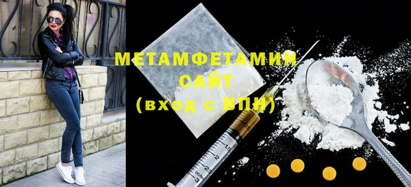 марки nbome Заволжск