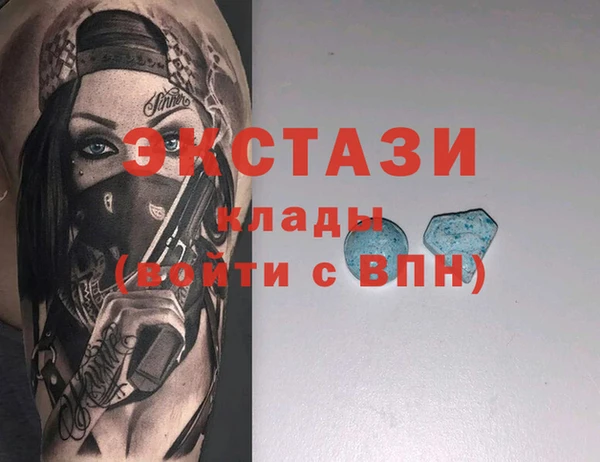 MDMA Premium VHQ Протвино