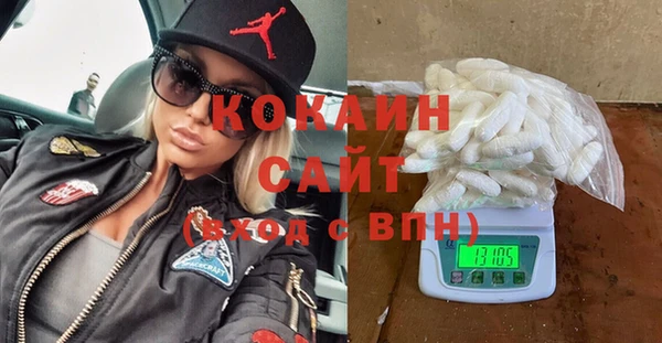 марки nbome Заволжск