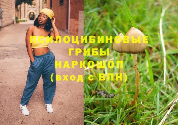 гашиш Приозерск
