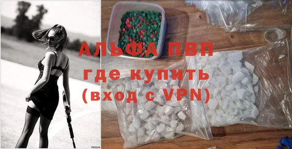 MDMA Premium VHQ Протвино