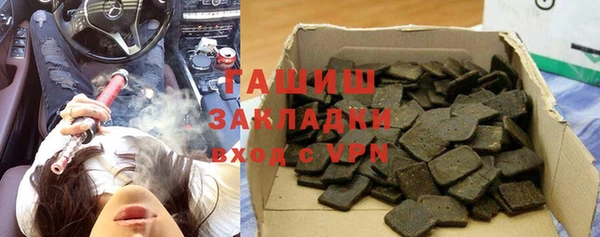 меф Заволжье