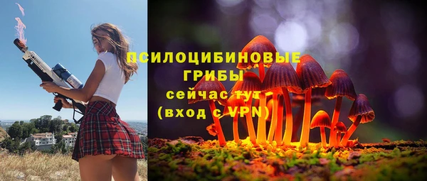 марки nbome Заволжск
