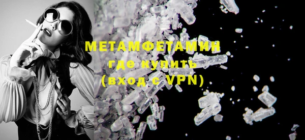 MDMA Premium VHQ Протвино