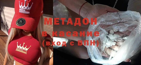 меф Заволжье