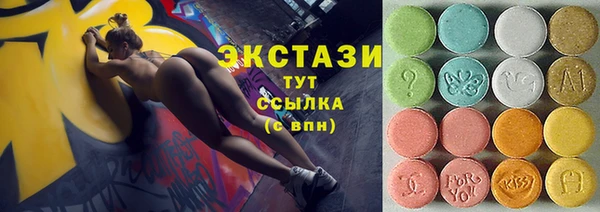 меф Заволжье