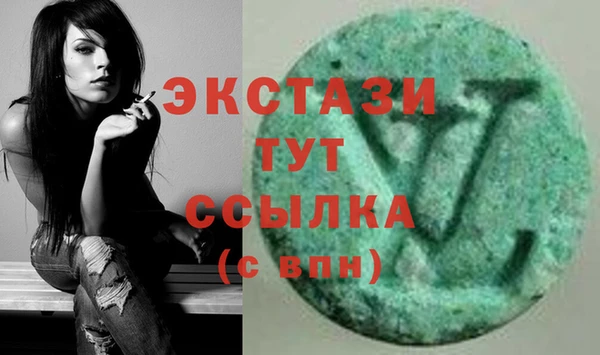 MDMA Premium VHQ Протвино