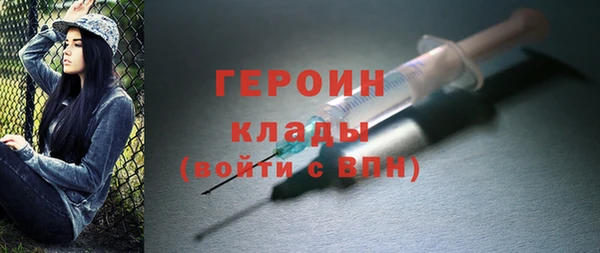 MDMA Premium VHQ Протвино