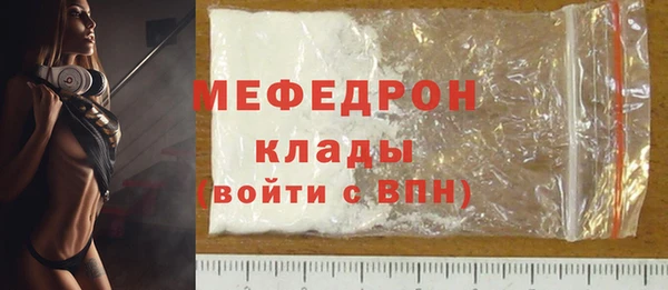 MDMA Premium VHQ Протвино
