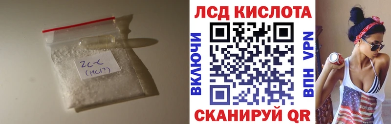 Лсд 25 экстази ecstasy  Снежинск 