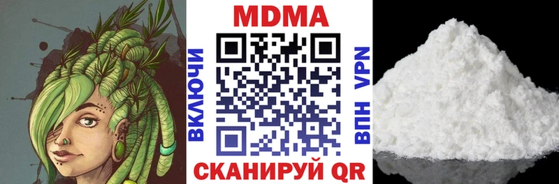 MDMA молли Снежинск