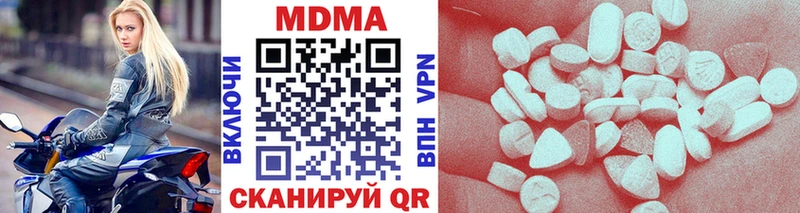 МДМА VHQ  купить наркоту  Снежинск 