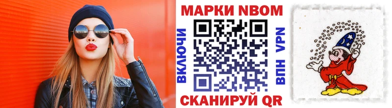 Наркотические марки 1,5мг  Снежинск 