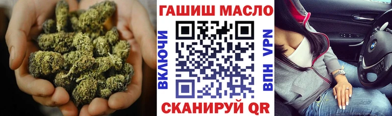 Дистиллят ТГК Wax  наркота  Снежинск 